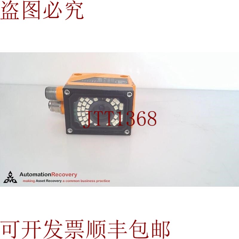 原装供应IFM O2D220，目标识别传感器，O2DIRPKG/K 324646