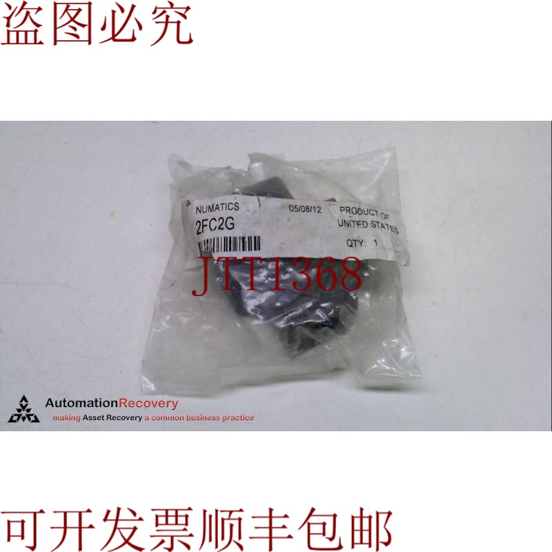 原装供应NUMATICS 2FC2G,在线流量控制,CYLINDER端口:1/4G,INLET
