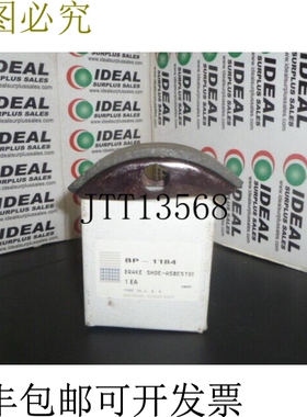 原装供应卡车 P18609