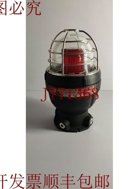 原装供应信号模型 27XSTa 防爆频闪灯系列 D 重型