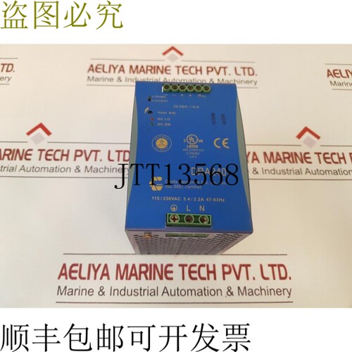 原装供应金发电子dra240-24a电源