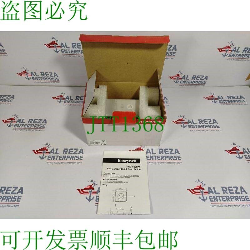 原装供应模块 HCC-6605PT 12VDC/24VAC