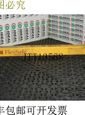 原装供应STI FLEXSAFE FS4300 系列 FS4312 发射器 - 使用良好！