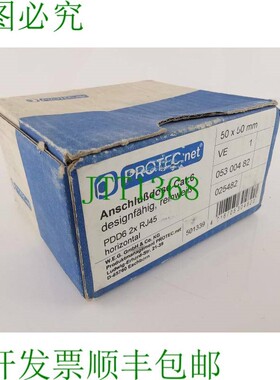 原装供应PROTEC.net Cat.6 PDD6 2x RJ45 50x50mm 可设计,纯白色