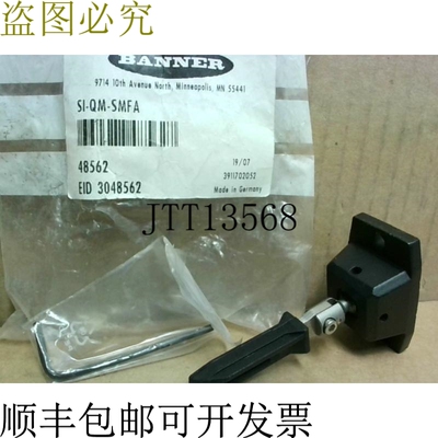原装供应横幅是 Qm Smfa 安全锁定传感器触发 48562 -新品