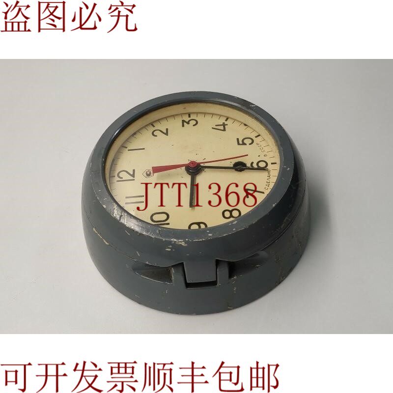 原装供应苏联俄罗斯海军舰艇挂钟