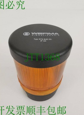 原装供应SICK LED 静音灯 2019909 + Werma Signaltechnik 975 84