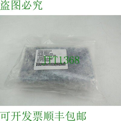 原装供应福莱纳 06-94503-252 RX/网关模块