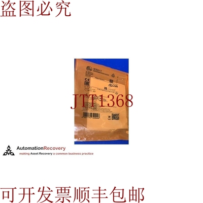 原装供应IFM IES217生产传感器，IEB3003BAPKG/V4A/AS，322188