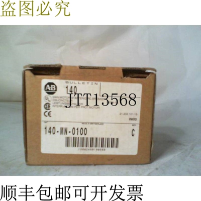 原装供应艾伦·布拉德利 140MN0100 曼努埃尔·马达·德马雷尔 -