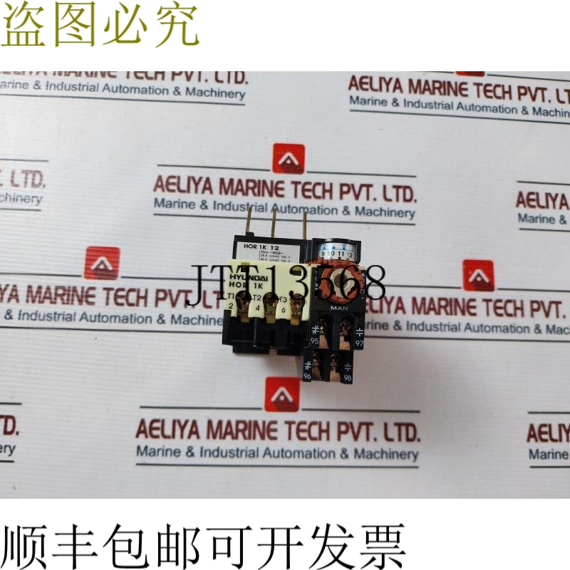 原装供应现代 Hor 1K 12 热过流电流继电器 660V 5A