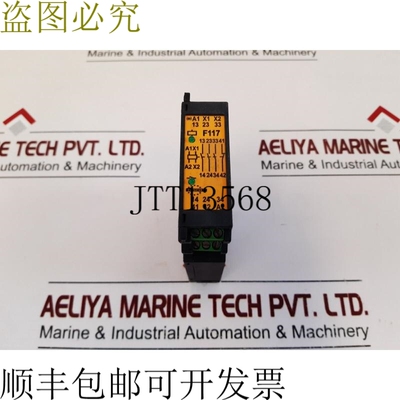 原装供应泰施 F117X01 24Vac / DC 50/60Hz