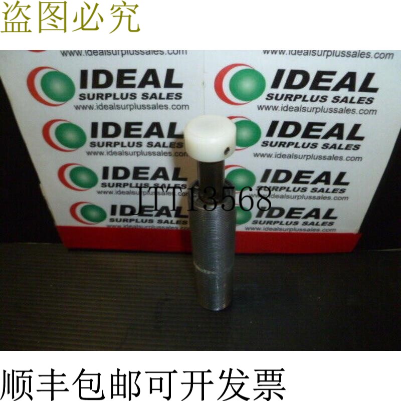 原装供应丹利 IEM 6901 新型减震器
