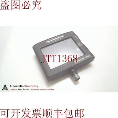 原装供应横幅RDM35，IVU远程显示，29512 316725