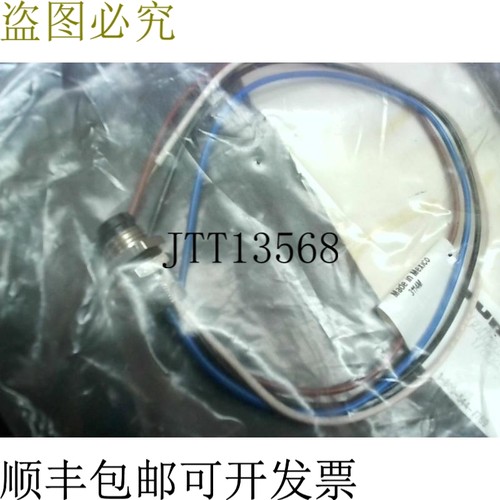 原装供应图尔克 MFSS 4-0.2 公头 M8 Picofast 接台 U7801 –