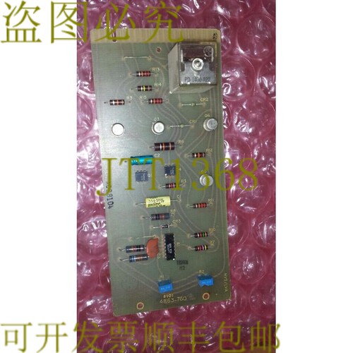 原装供应Lorain 4863-760  & 技术支持