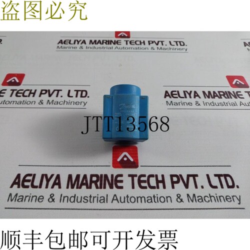 原装供应丹佛斯 018F7363 BB230CS 电磁阀线圈 220/230V 10W AC