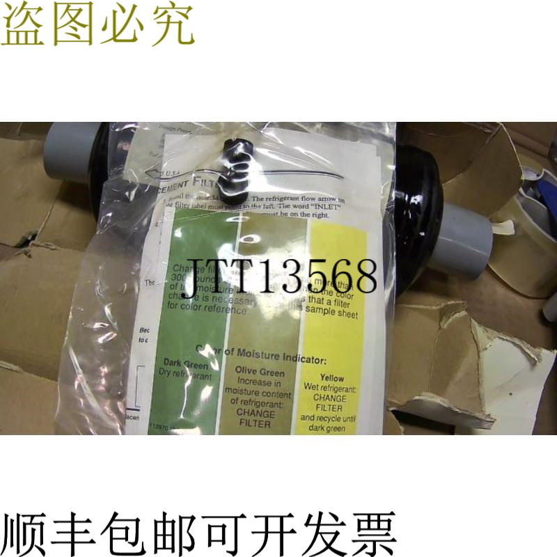 原装供应Robinair SPX 34430 串联机 500 Psig 3447 kPa -