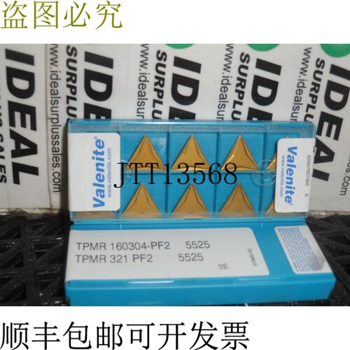 原装供应TPMR160304PF2