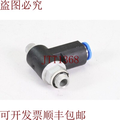 原装供应费斯托 162970,GRLA-3/8-QS-8-RS-B,替换件