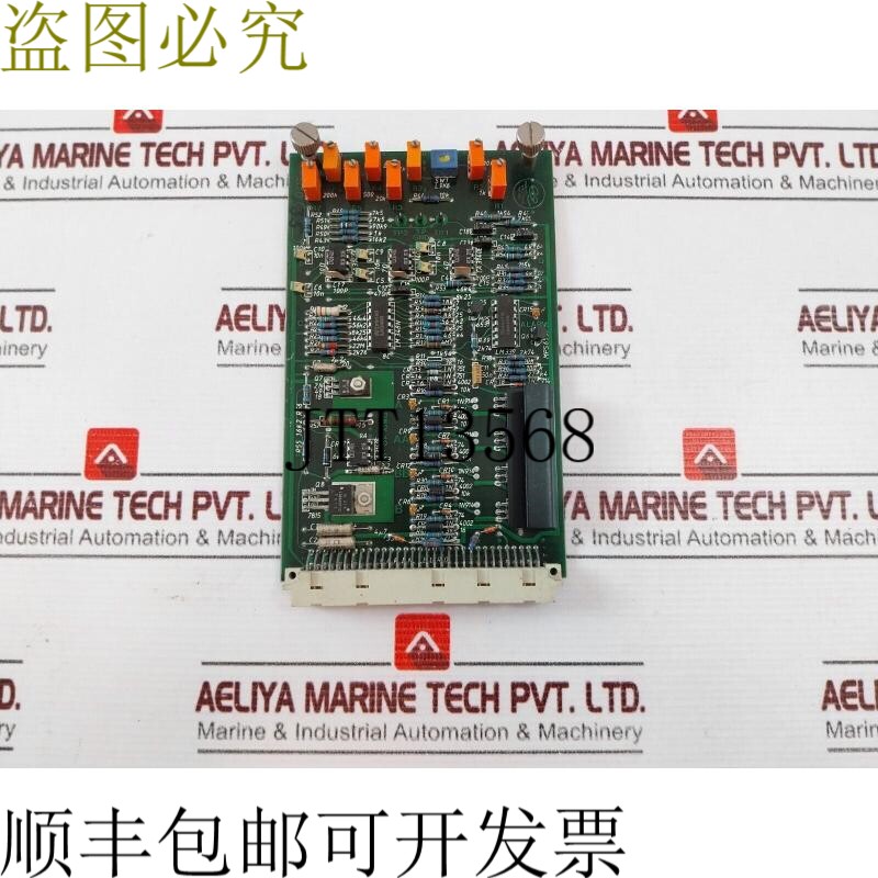 原装供应艾兹沃尔电子 570