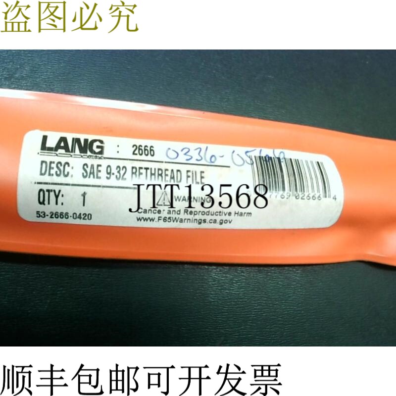 原装供应Lang SAE 9-32 恢复文件重新读取文件 2666 -