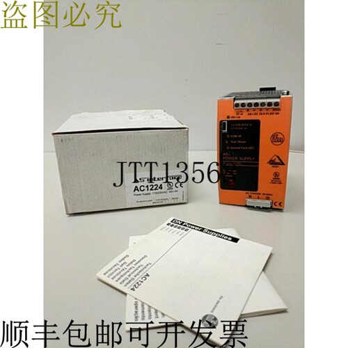 原装供应IFM AC1224 AS-i 电源 4A 115/230VAC 120W -
