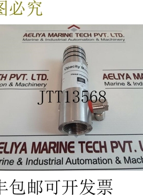 原装供应绿色仪器浊度监测仪