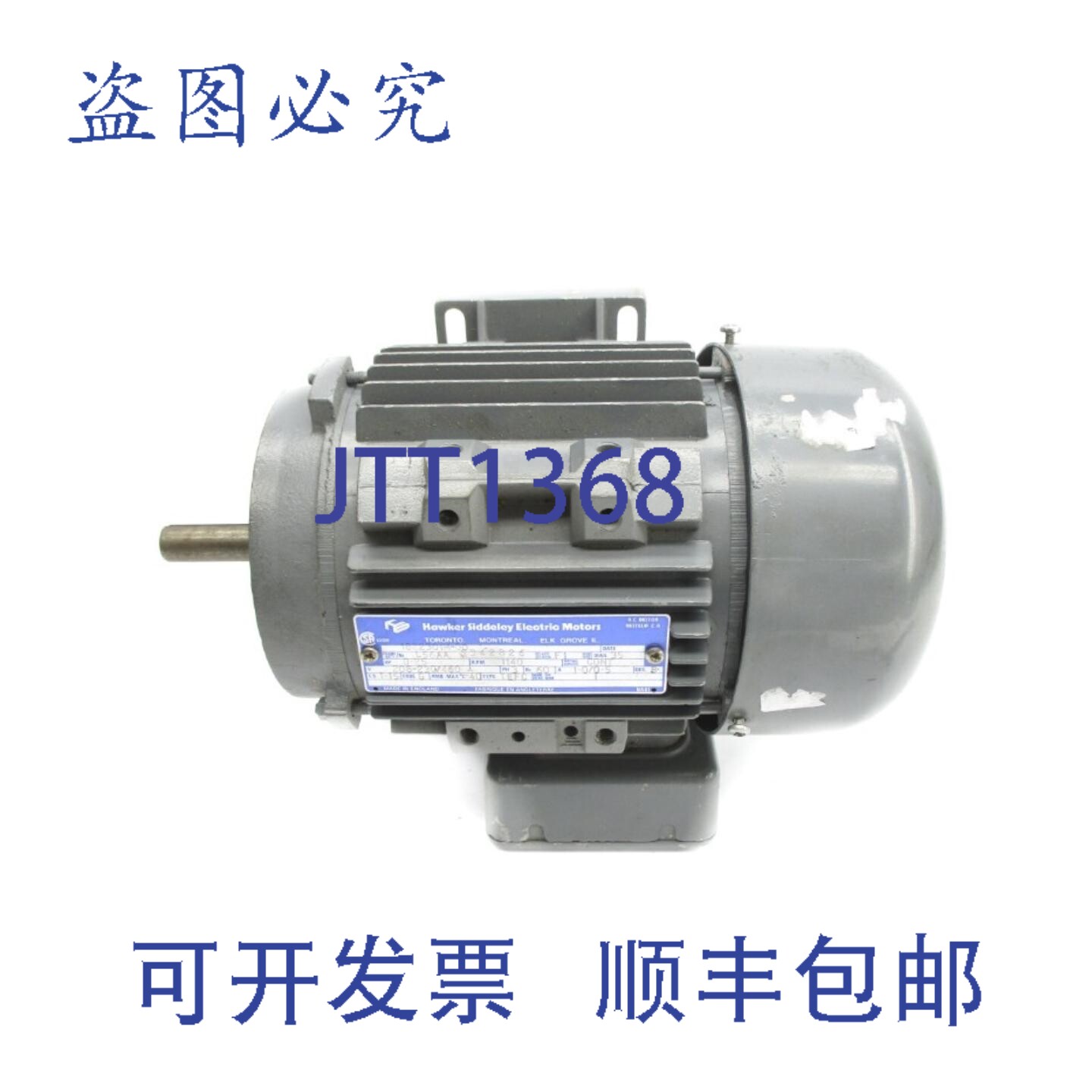 原装供应霍克·西德利电气 1822301M-00 UNMP