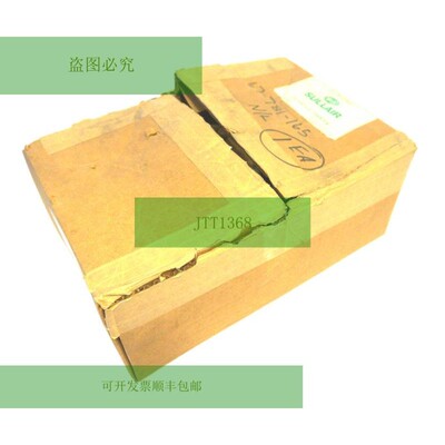 新寿力 018033 Dichtungssatz 018033