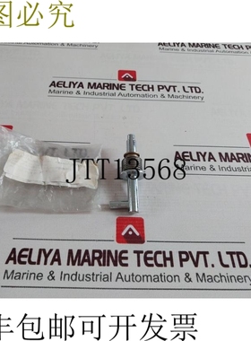 原装供应4321952-01 锁轴适用于 WASCATOR W375N 洗衣机