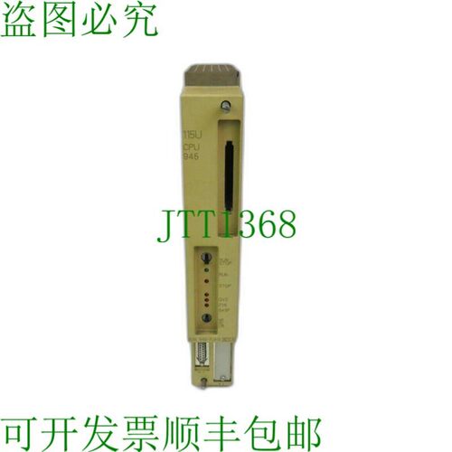 原装供应6ES5945-7UA13 6ES5 945-7UA13 CPU