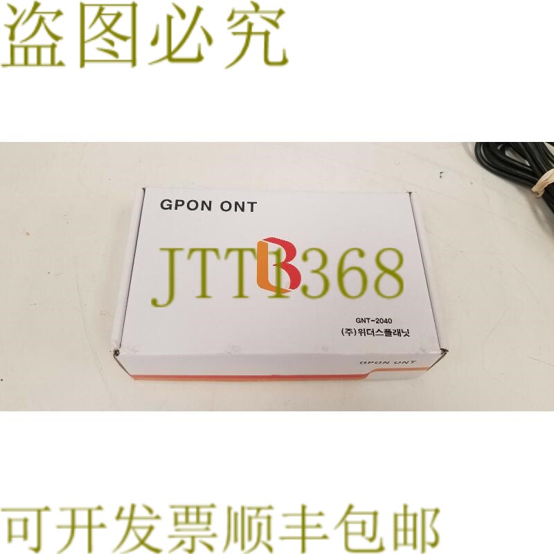 原装供应GPON GNT-2040 路由器