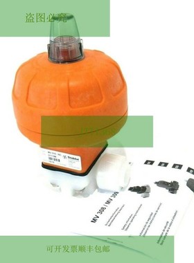 Nuovo STUBBE MV 310-NC Diaframma Valvola 211198 MV310NC