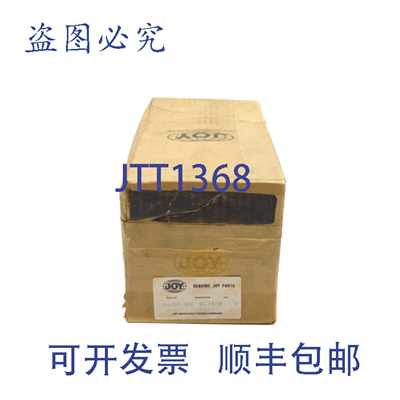 原装供应JOY 00527631-0012 NSFS