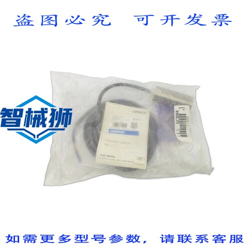 原装供应 E2E2-X10Y2 24-240VAC 2M NSMP