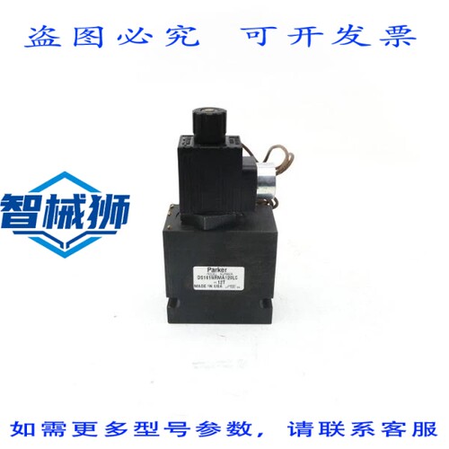 原装供应 PARKER DS161NRMA120LC-12T NSNP
