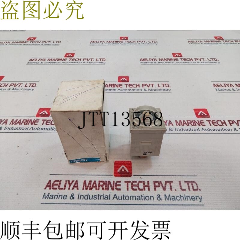 原装供应H3CR-A 计时器模块 0-1.2 分钟 50/60Hz
