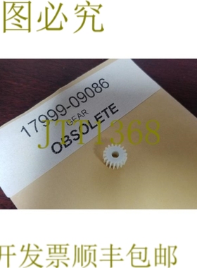 原装供应安捷伦 17999-09086 Gear !