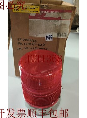 原装供应信号频闪灯-红色 PN:13DST-120R SR:00116165 120VAC 50/