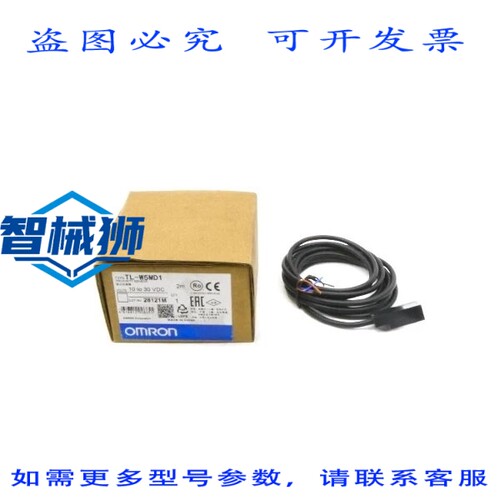 原装供应 TL-W5MD1 10-30VDC 2M NSMP