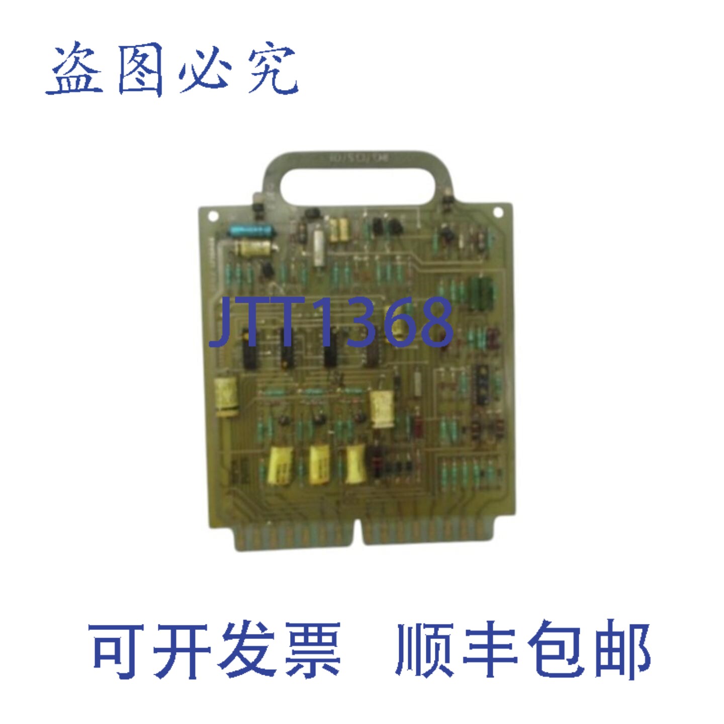 原装供应227P623H01B PC 板卡 UNMP