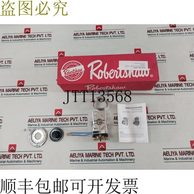 原装供应Robertshaw D1/D18 电动恒温器 - 30A 277VAC