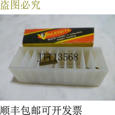 原装供应Valenite TPMT 21.51-2A VN8（9英寸）硬质合金刀头-