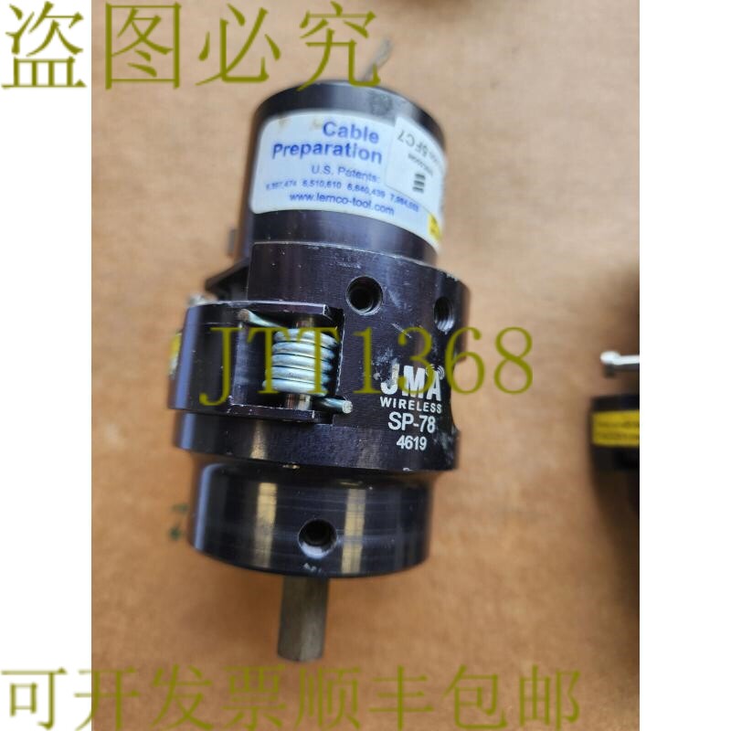 原装供应JMA SP-78 电缆准备工具 9