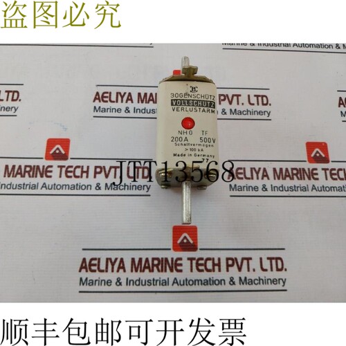 原装供应保险丝保护 NH 0 TF 保险丝 200A 500V