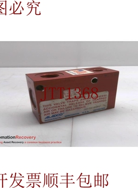 原装供应ALADCO 305001BSPP PO 检查阀门 297429