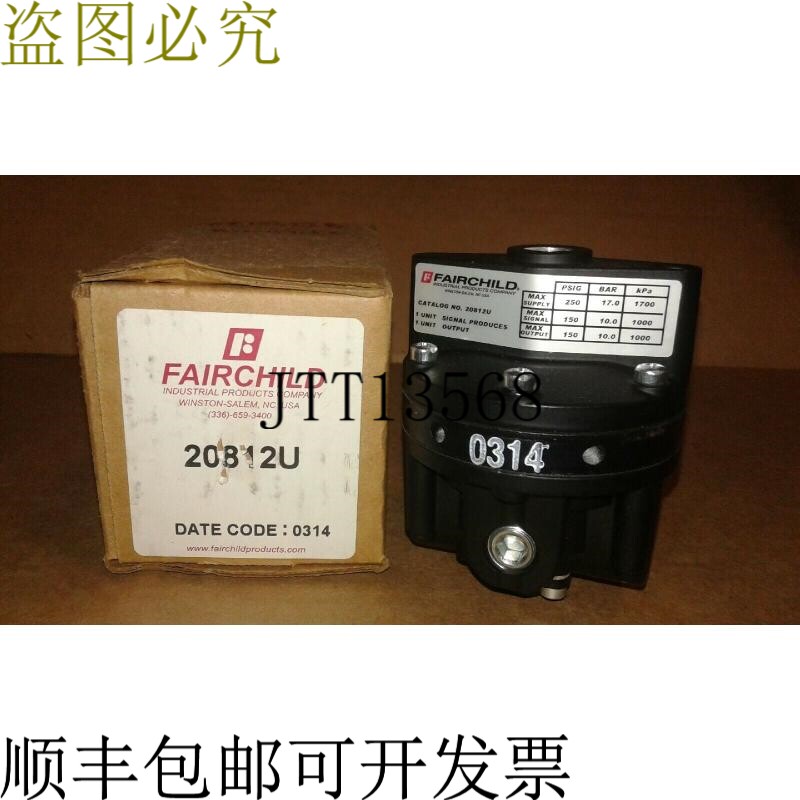 原装供应FAIRCHILD 20812U 气动大容量音量增强器