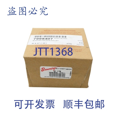 原装供应勃朗宁 Q1-1-7/8 NSFS