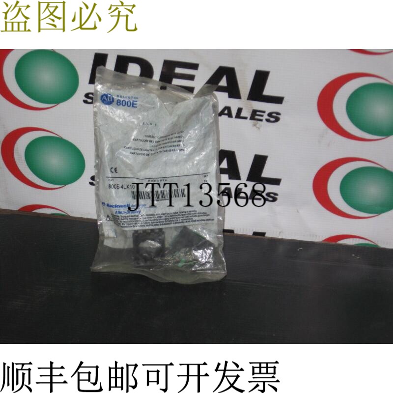 原装供应ALLEN BRADLEY 800E-4LX10 连带 Latch 骷髅涡花饰 B 系